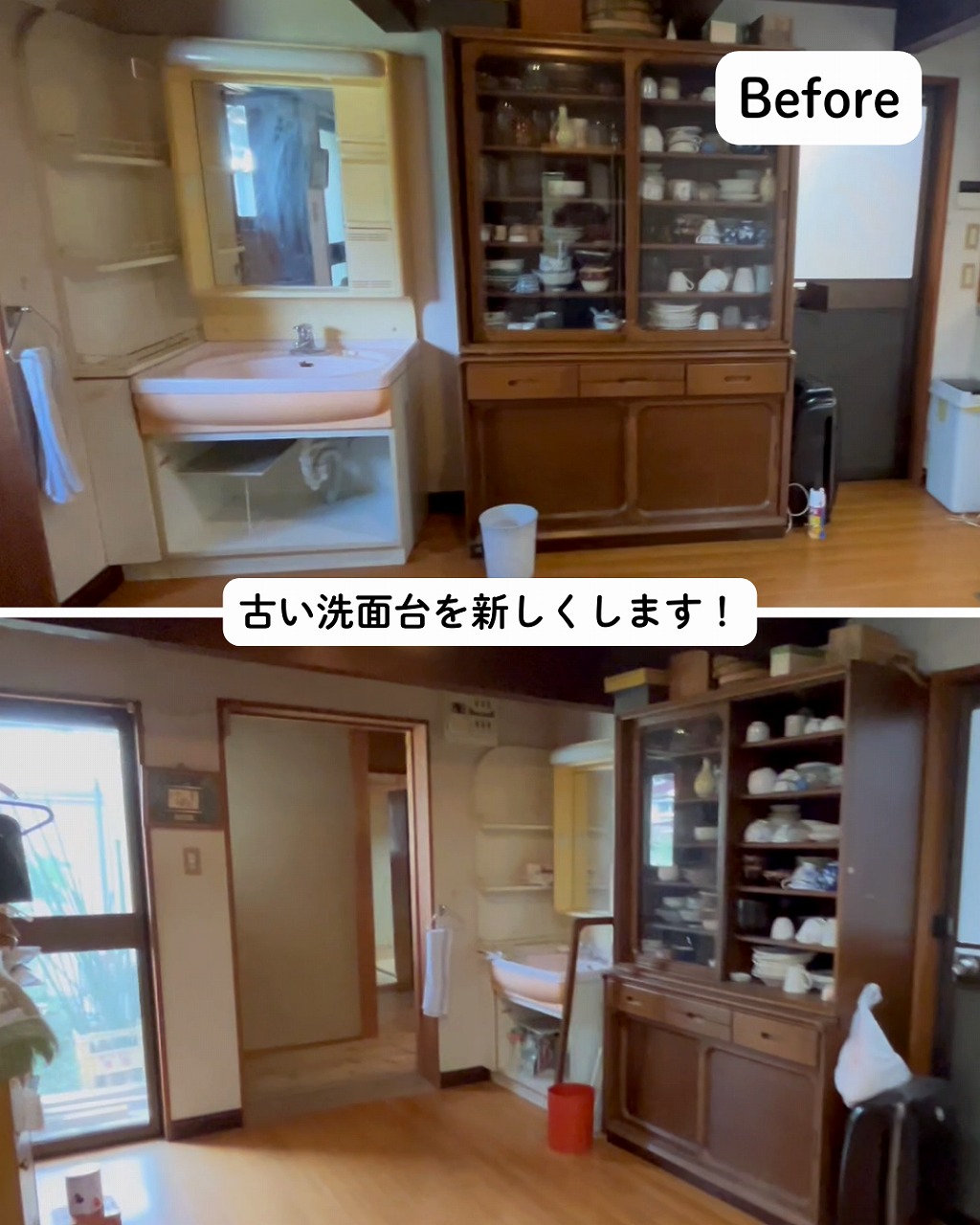 足守の空家再生プロジェクト