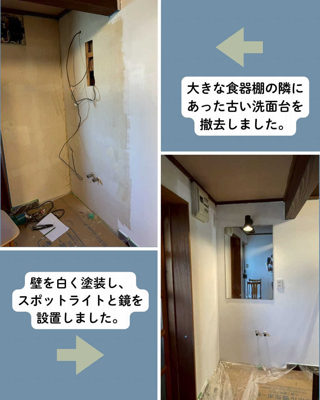 足守の空家再生プロジェクト