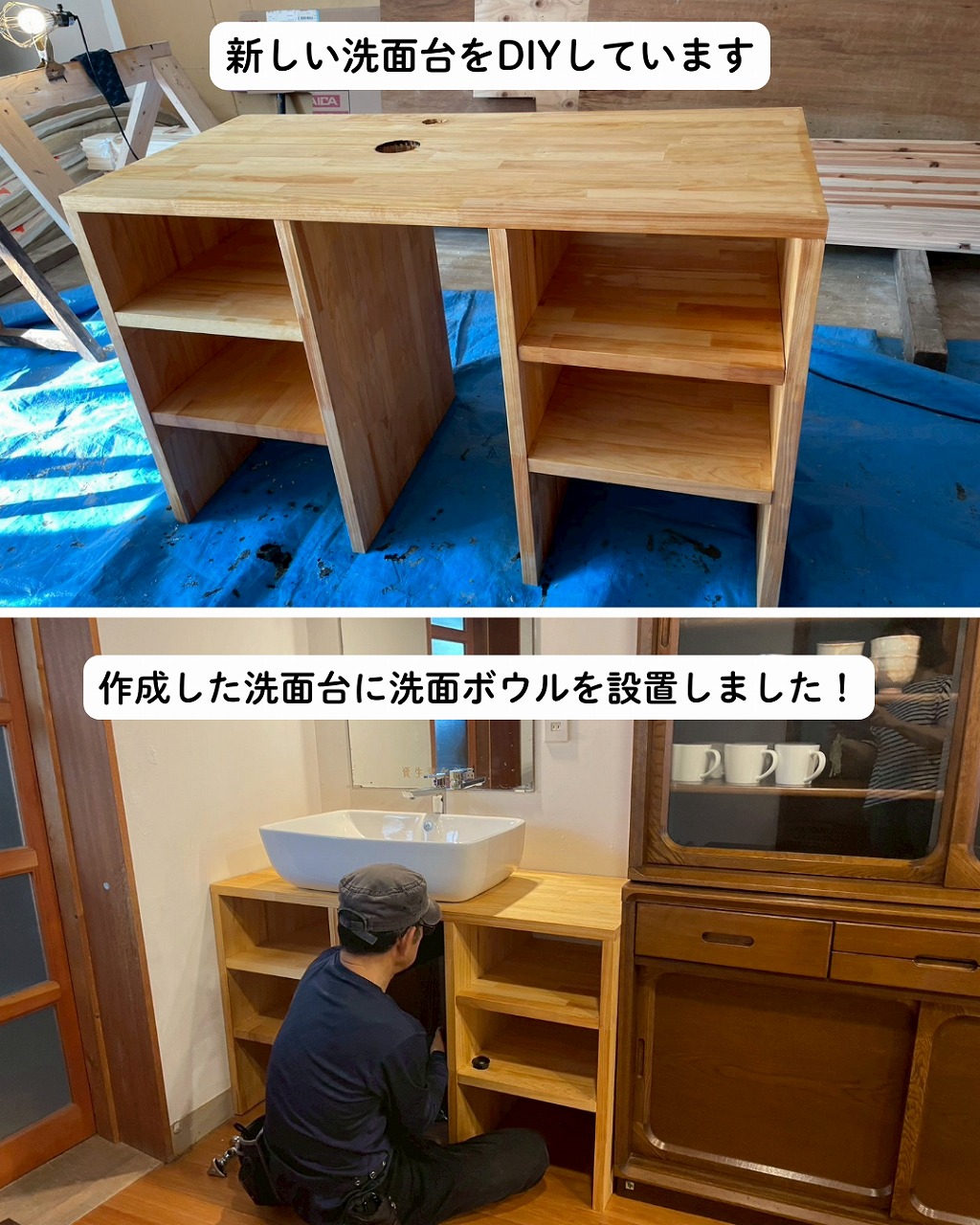 足守の空家再生プロジェクト