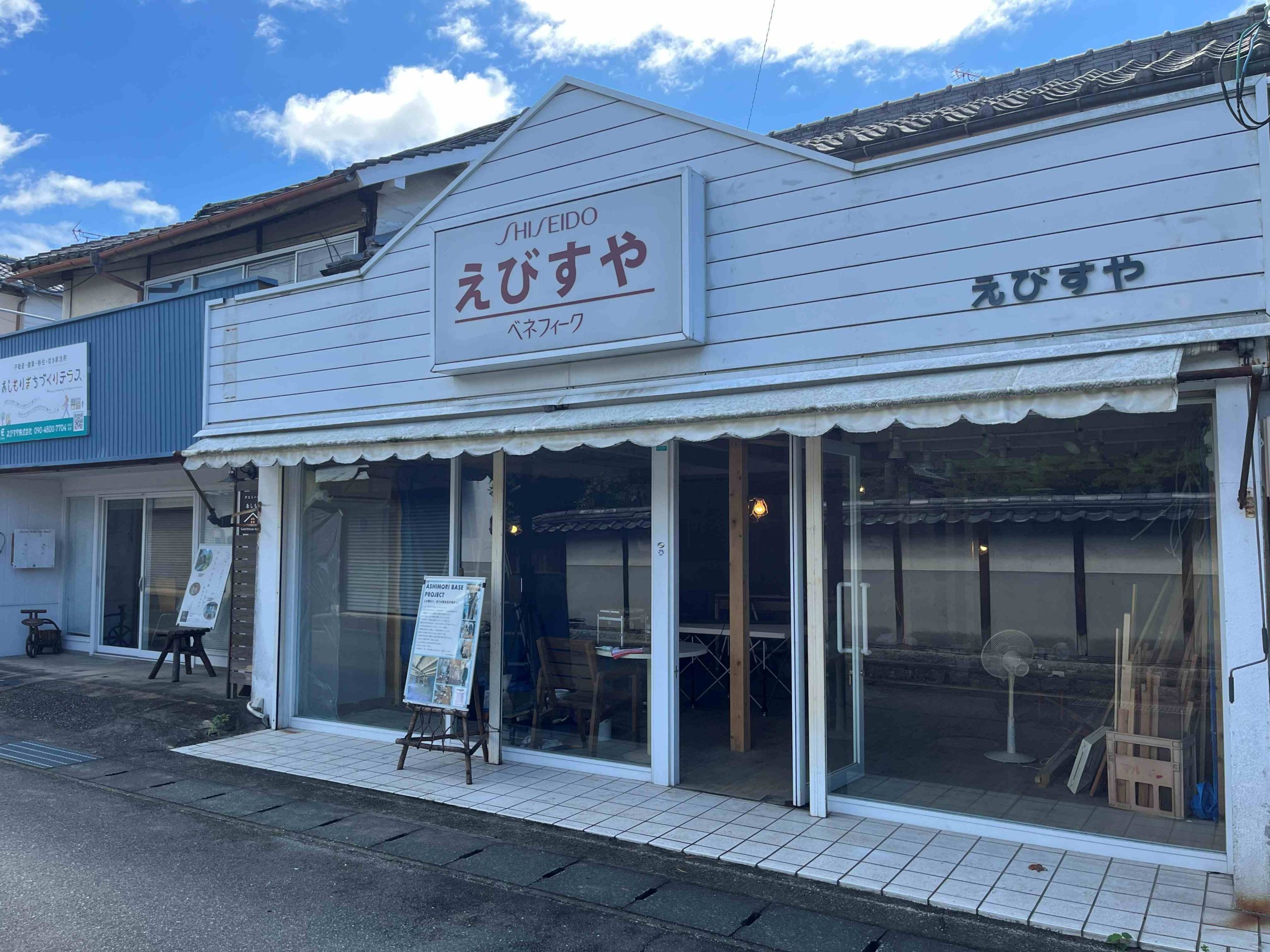 ASHIMORI BASE DIYイベント