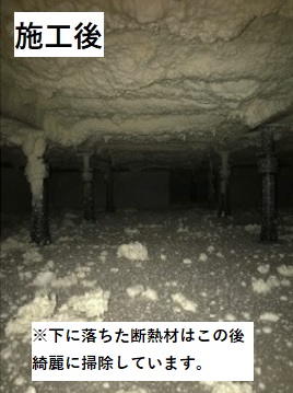岡山市の工務店えびすやの断熱リフォーム