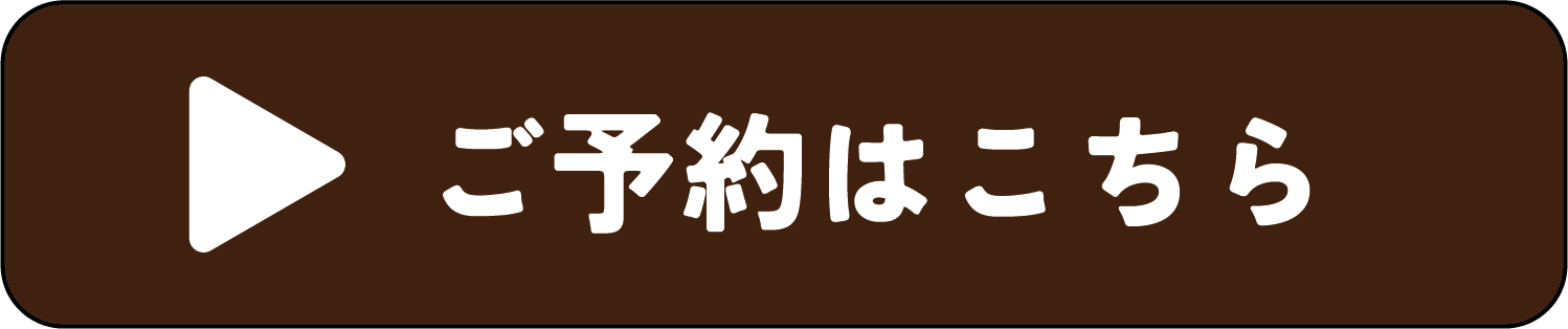 えびすや家づくりセミナー